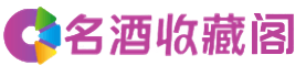 大连市中山烟酒回收_大连市中山回收烟酒_大连市中山烟酒回收店_聚信烟酒回收公司